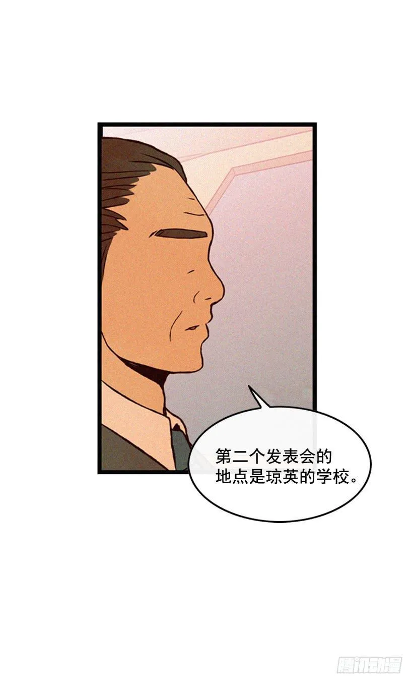 原谅我 第40页