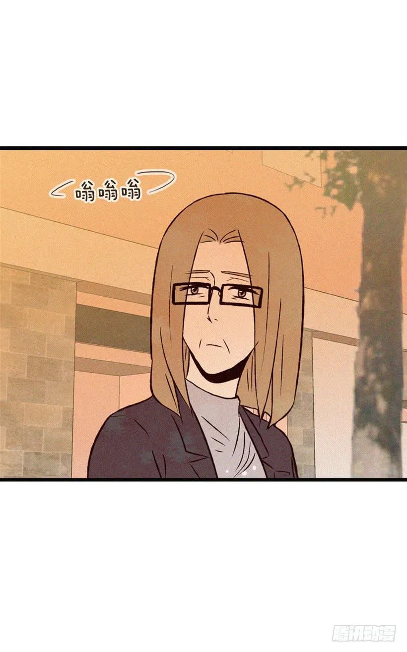 原谅我 第48页