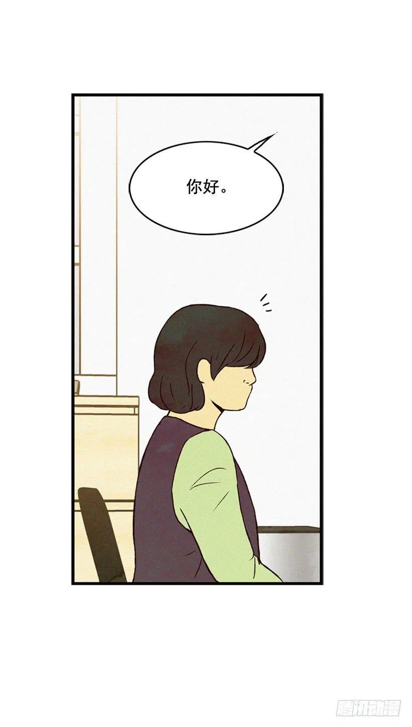 原谅我 第49页
