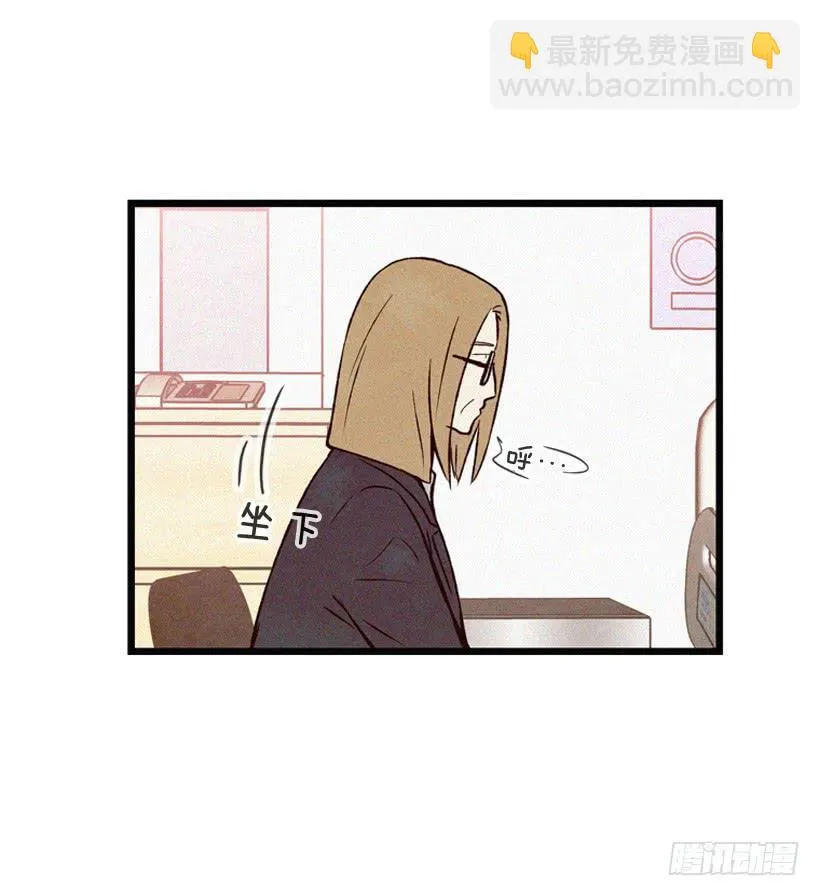 原谅我 第54页