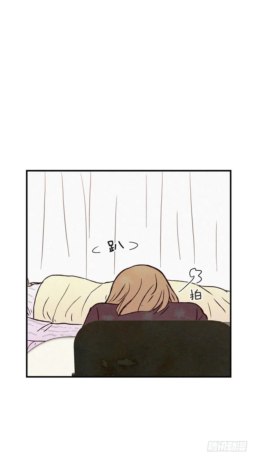原谅我 第57页