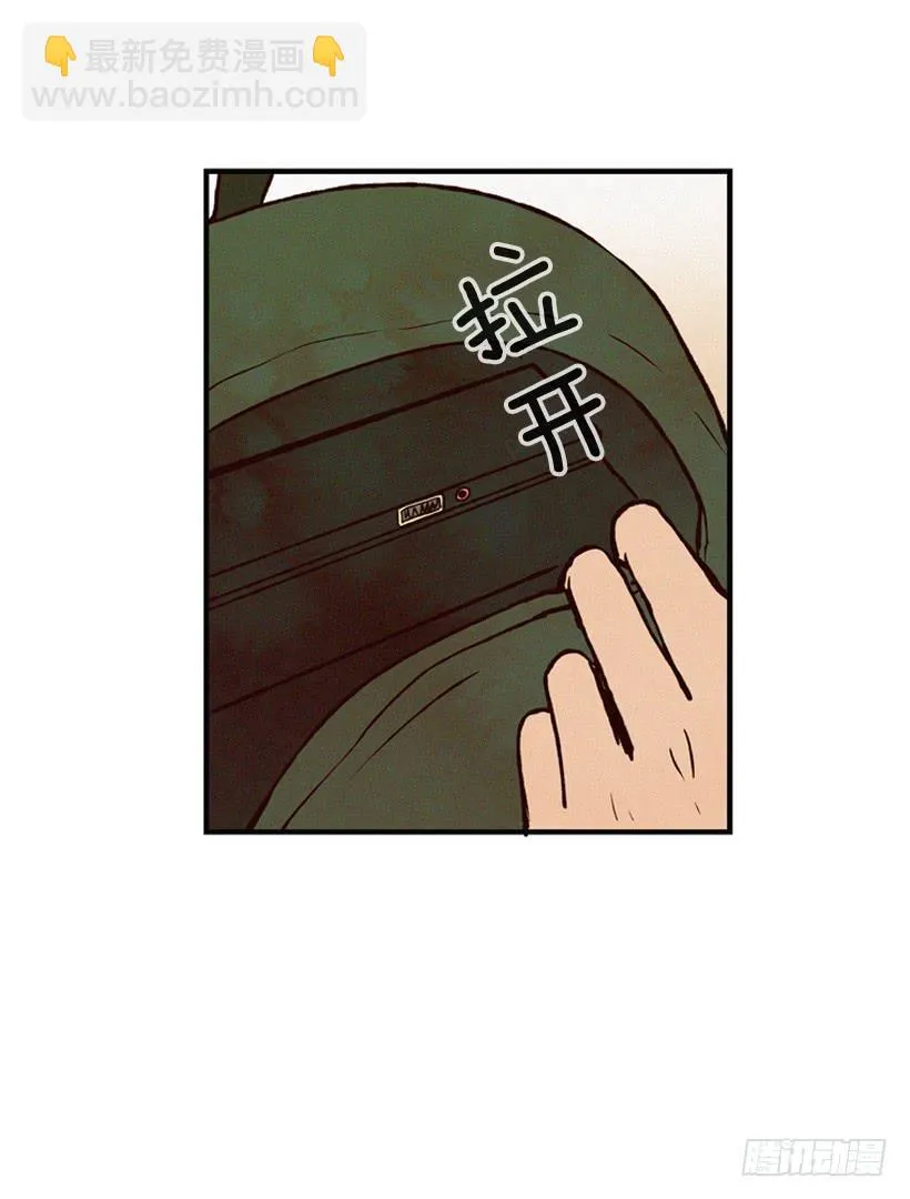 尽情地喝 第16页