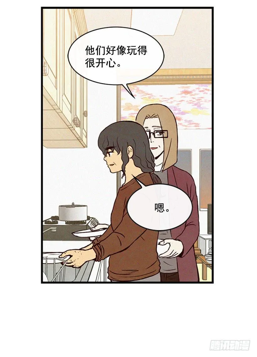 尽情地喝 第19页