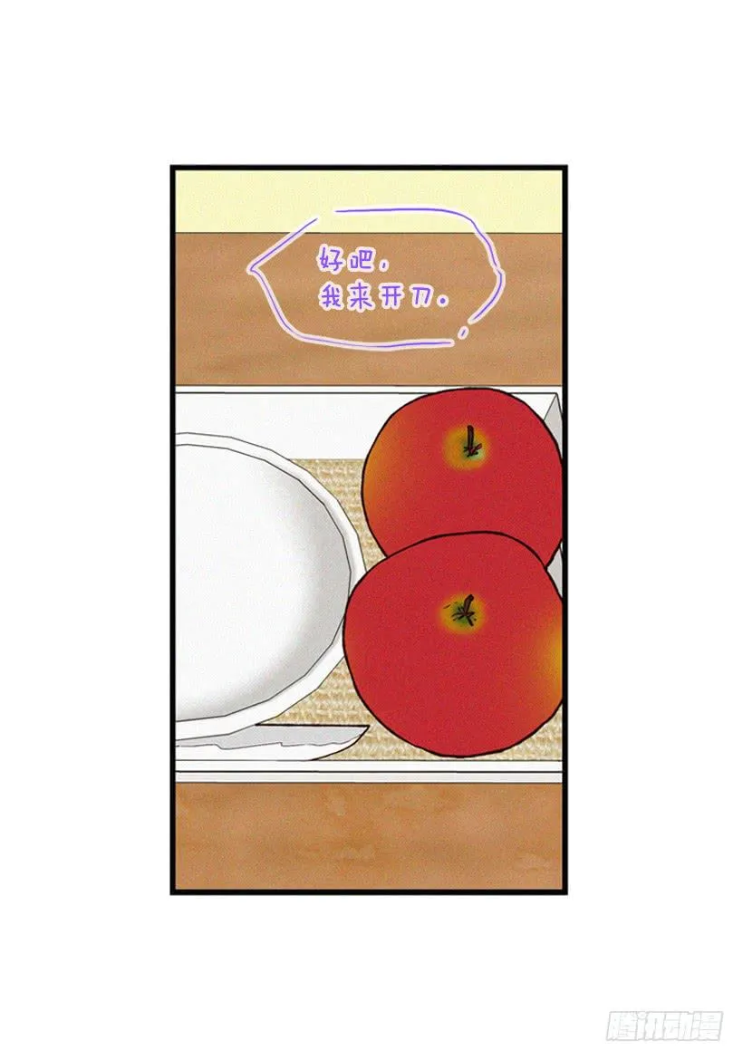 尽情地喝 第22页