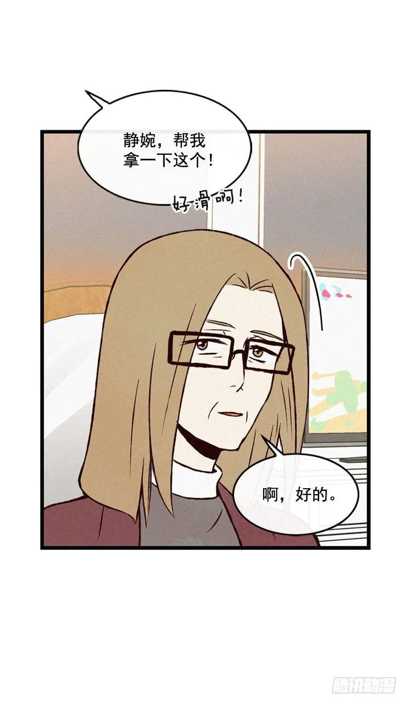 尽情地喝 第27页