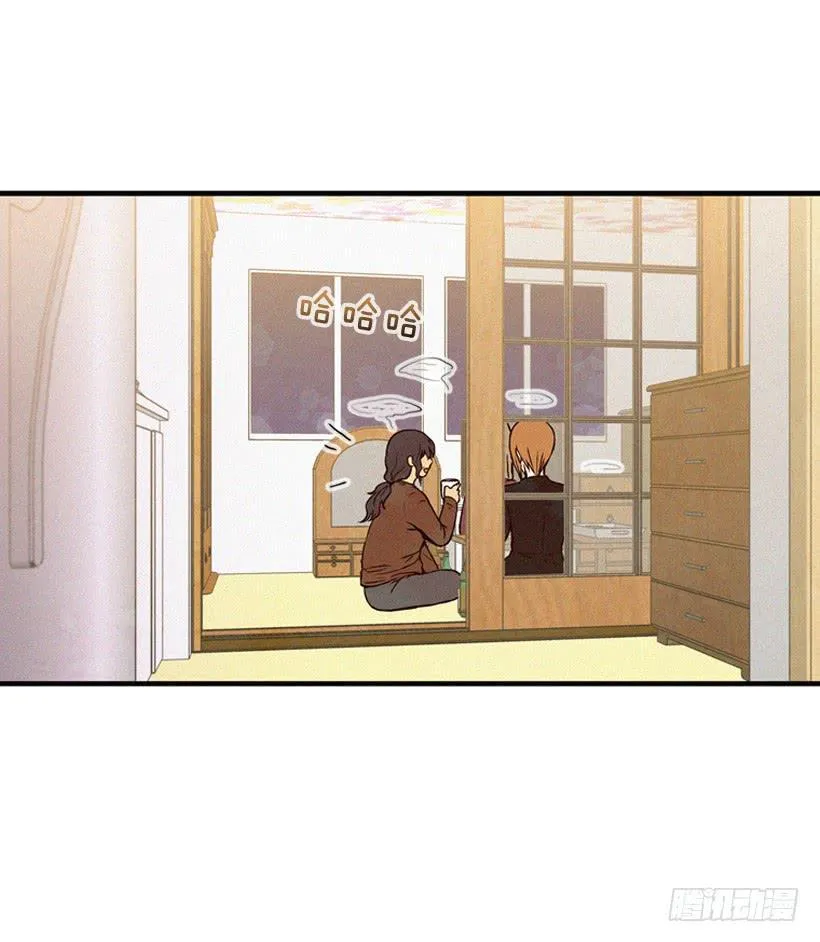 尽情地喝 第30页