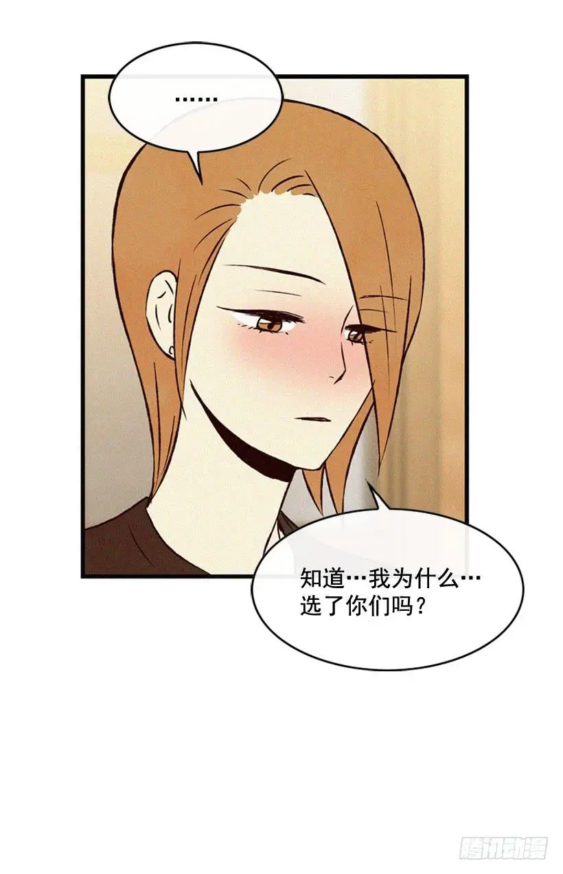 很开心 第8页