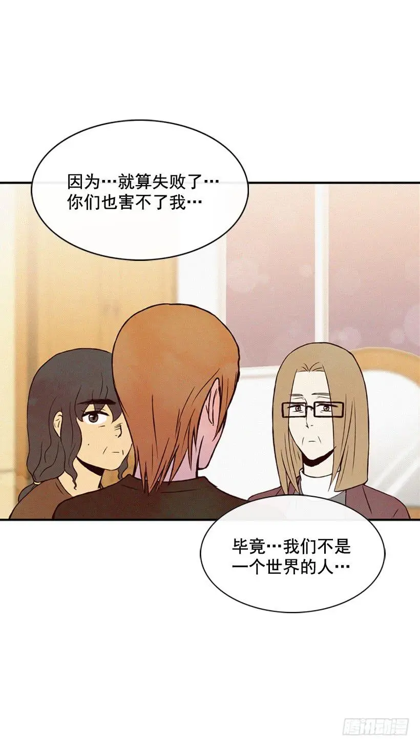 很开心 第9页