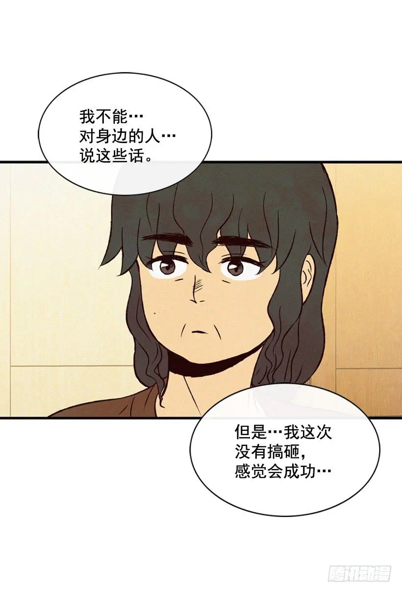 很开心 第10页