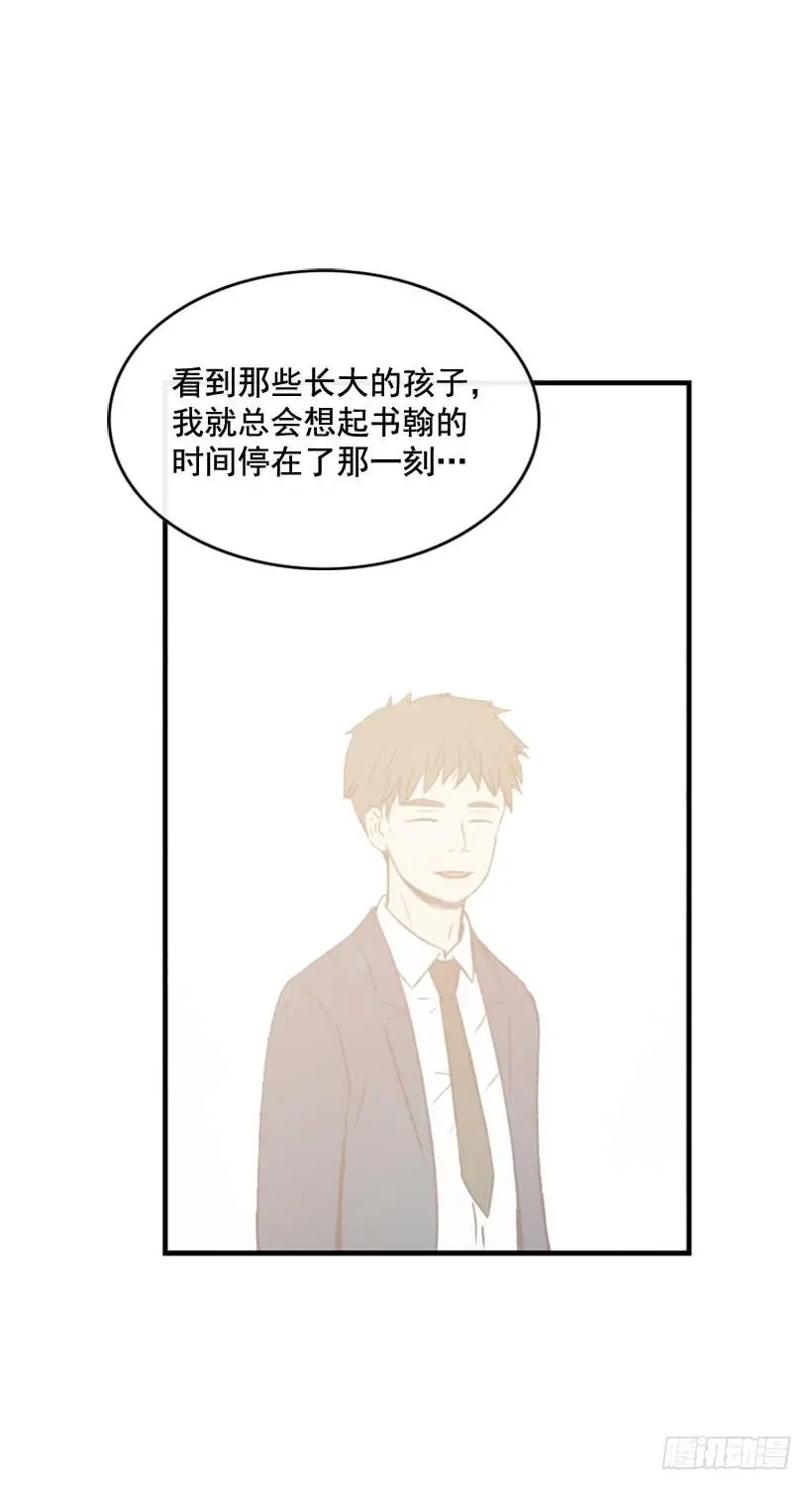 很开心 第16页