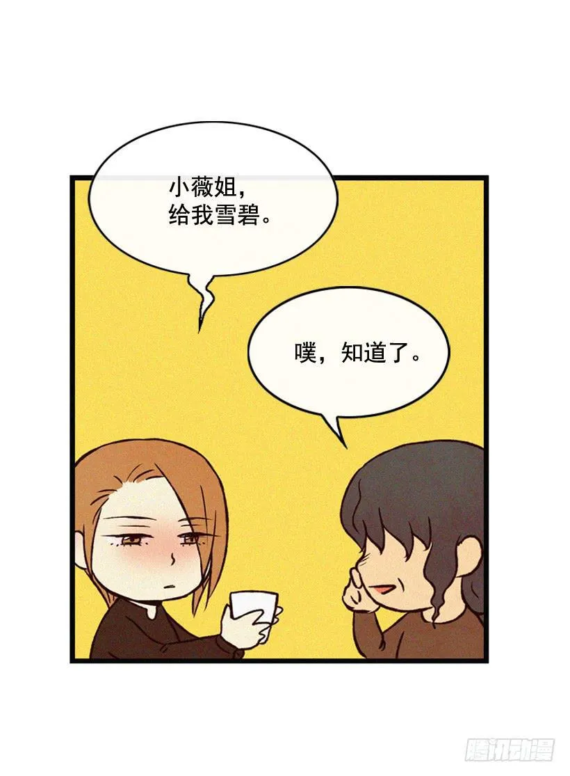 很开心 第22页
