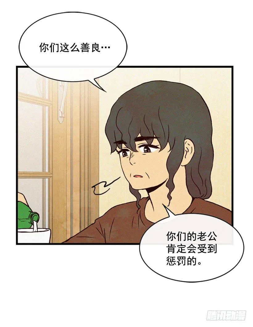 很开心 第23页