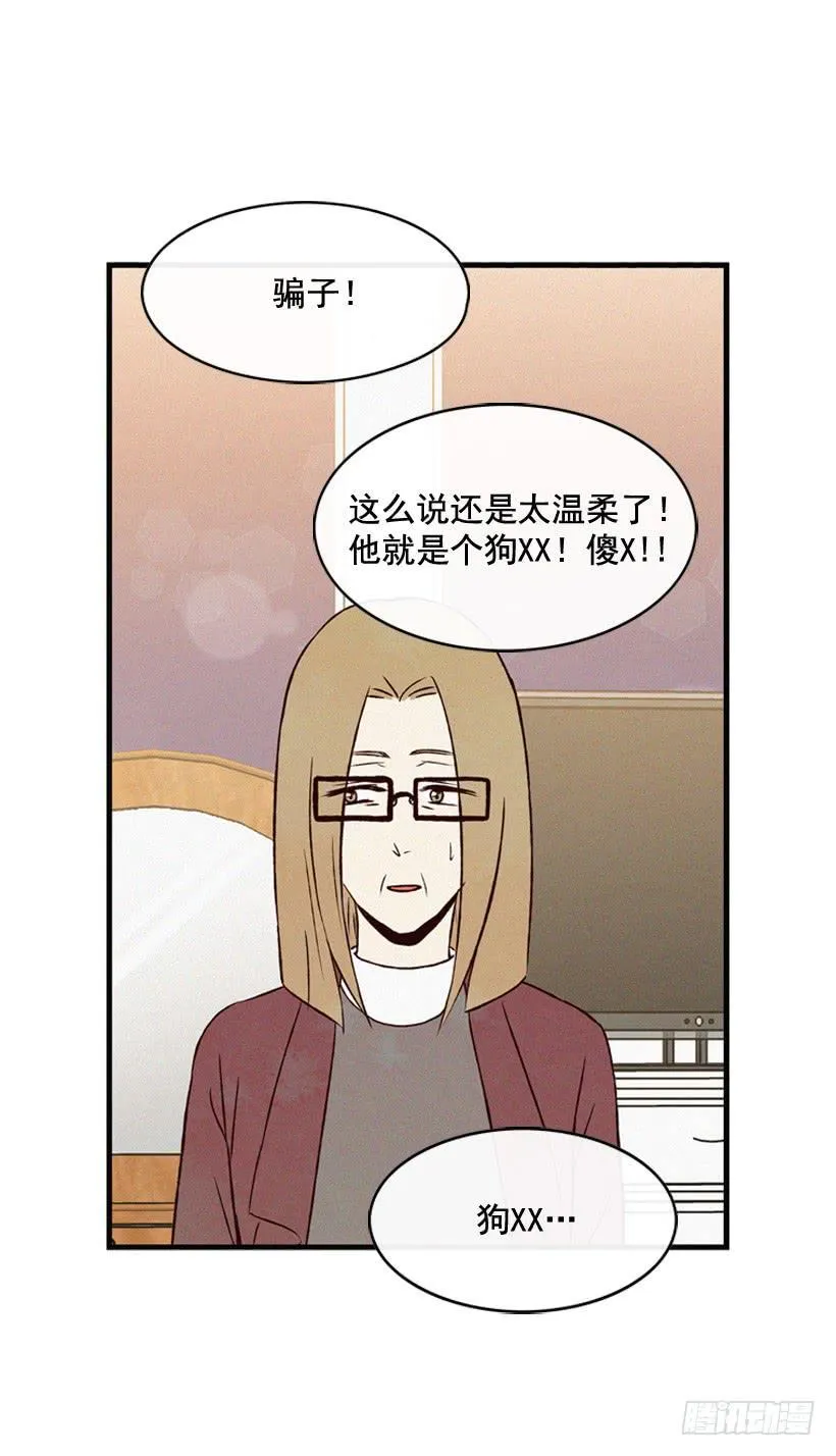 很开心 第25页