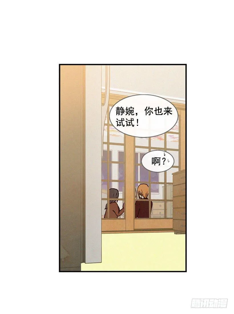 很开心 第27页