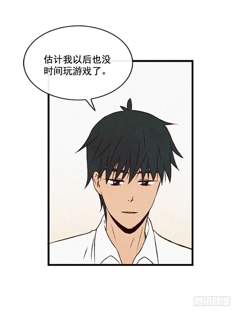 很开心 第34页