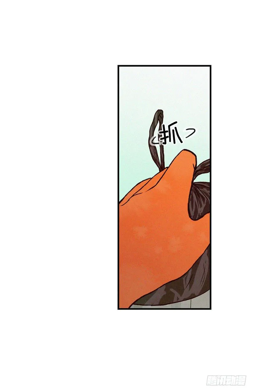 其实很成熟 第2页