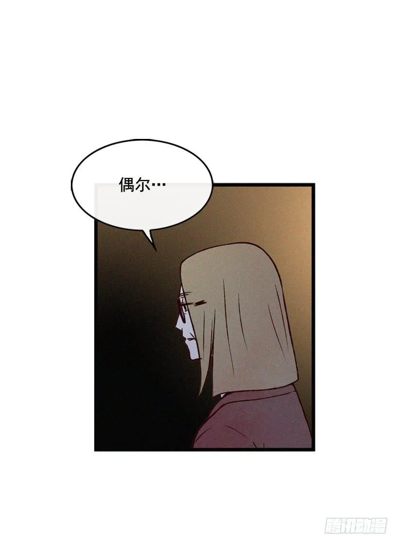 其实很成熟 第8页