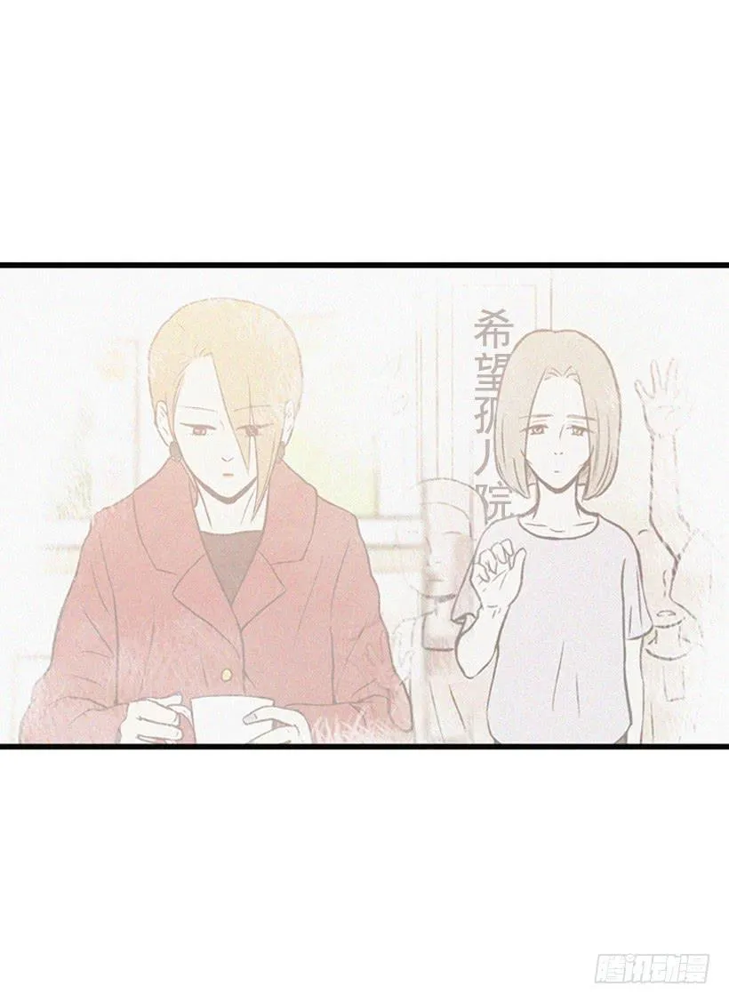 其实很成熟 第10页