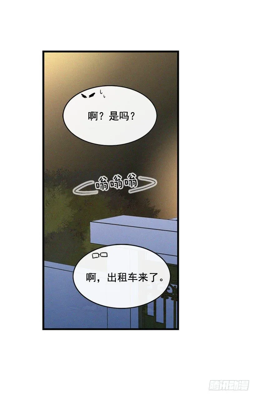 其实很成熟 第13页
