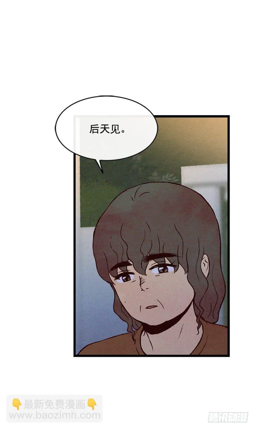 其实很成熟 第15页