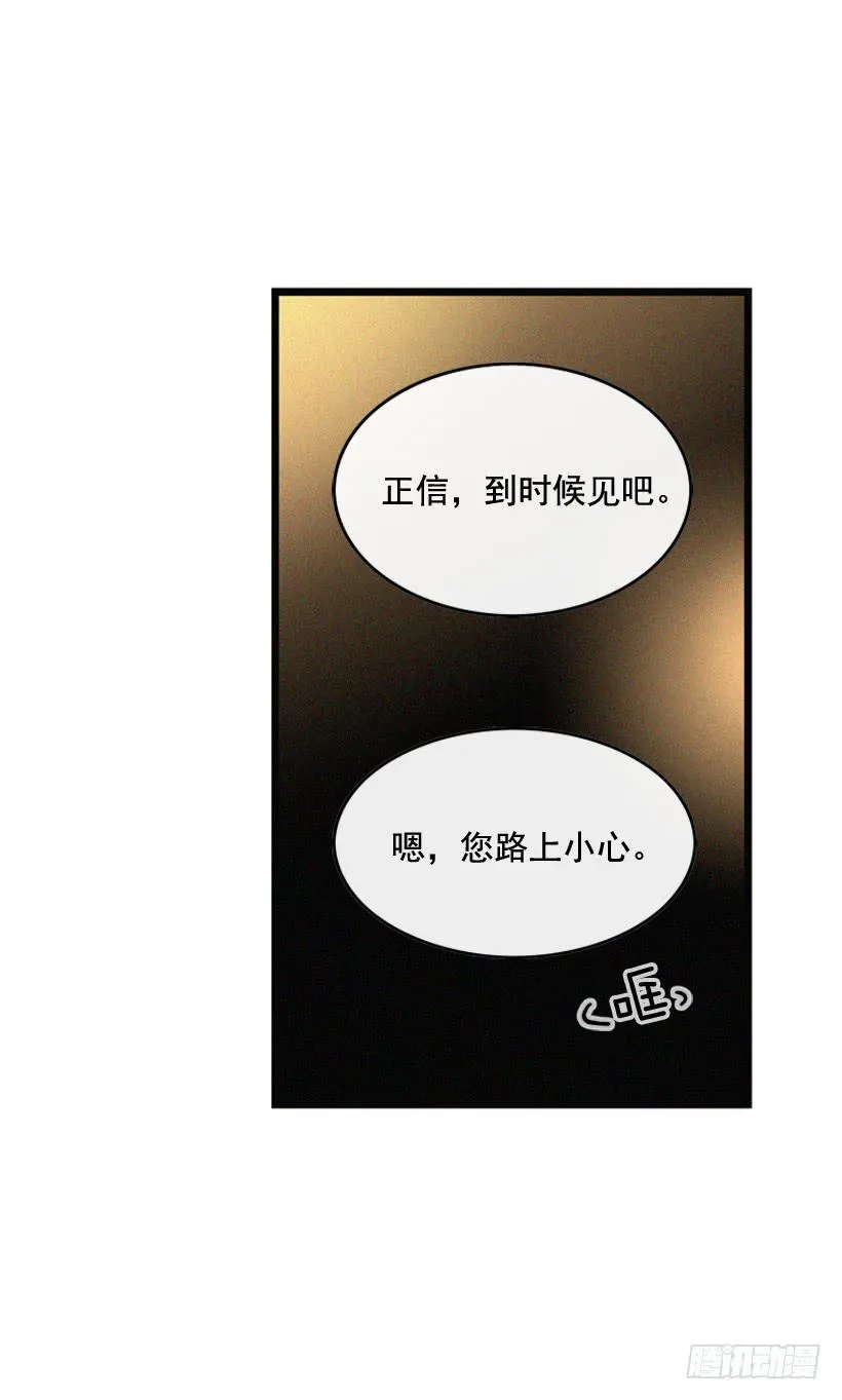 其实很成熟 第17页