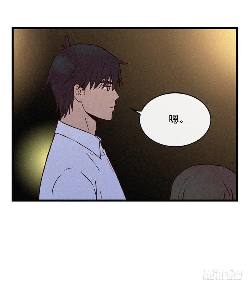 其实很成熟 第20页
