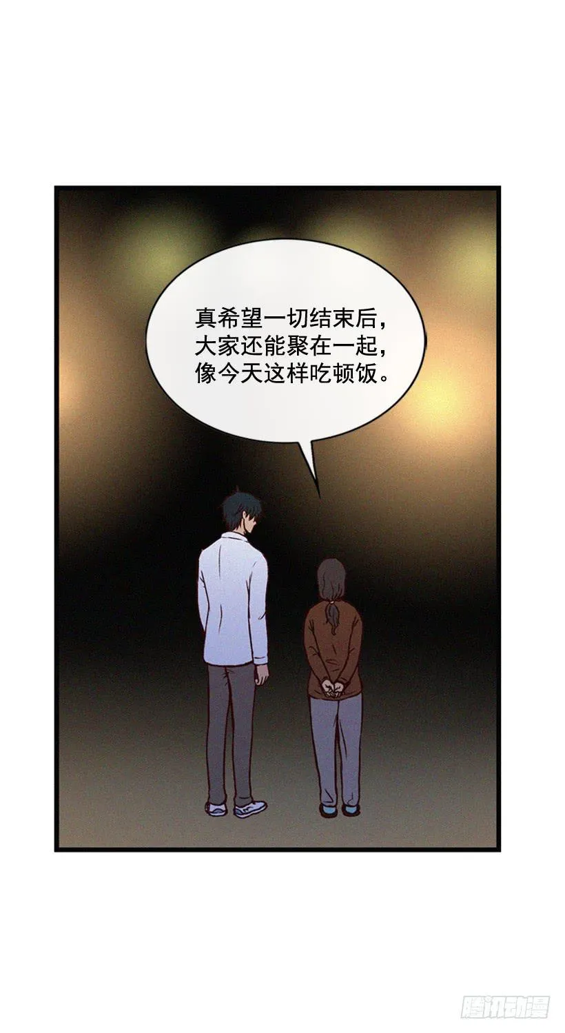 其实很成熟 第21页