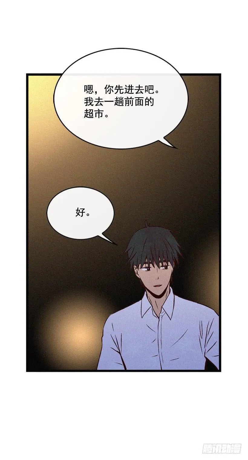 其实很成熟 第26页