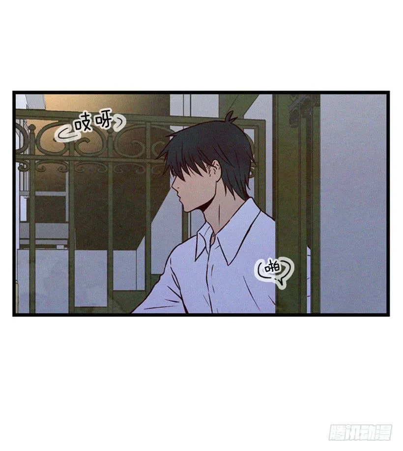 其实很成熟 第27页
