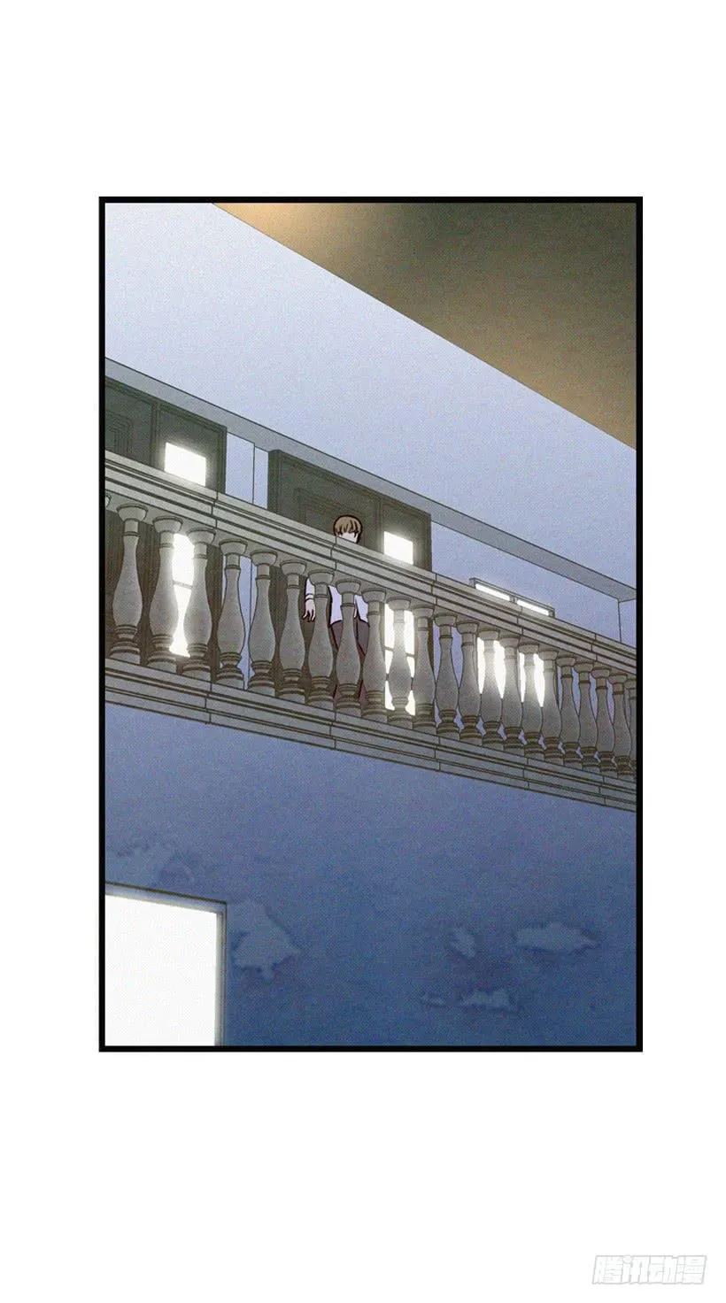 其实很成熟 第31页