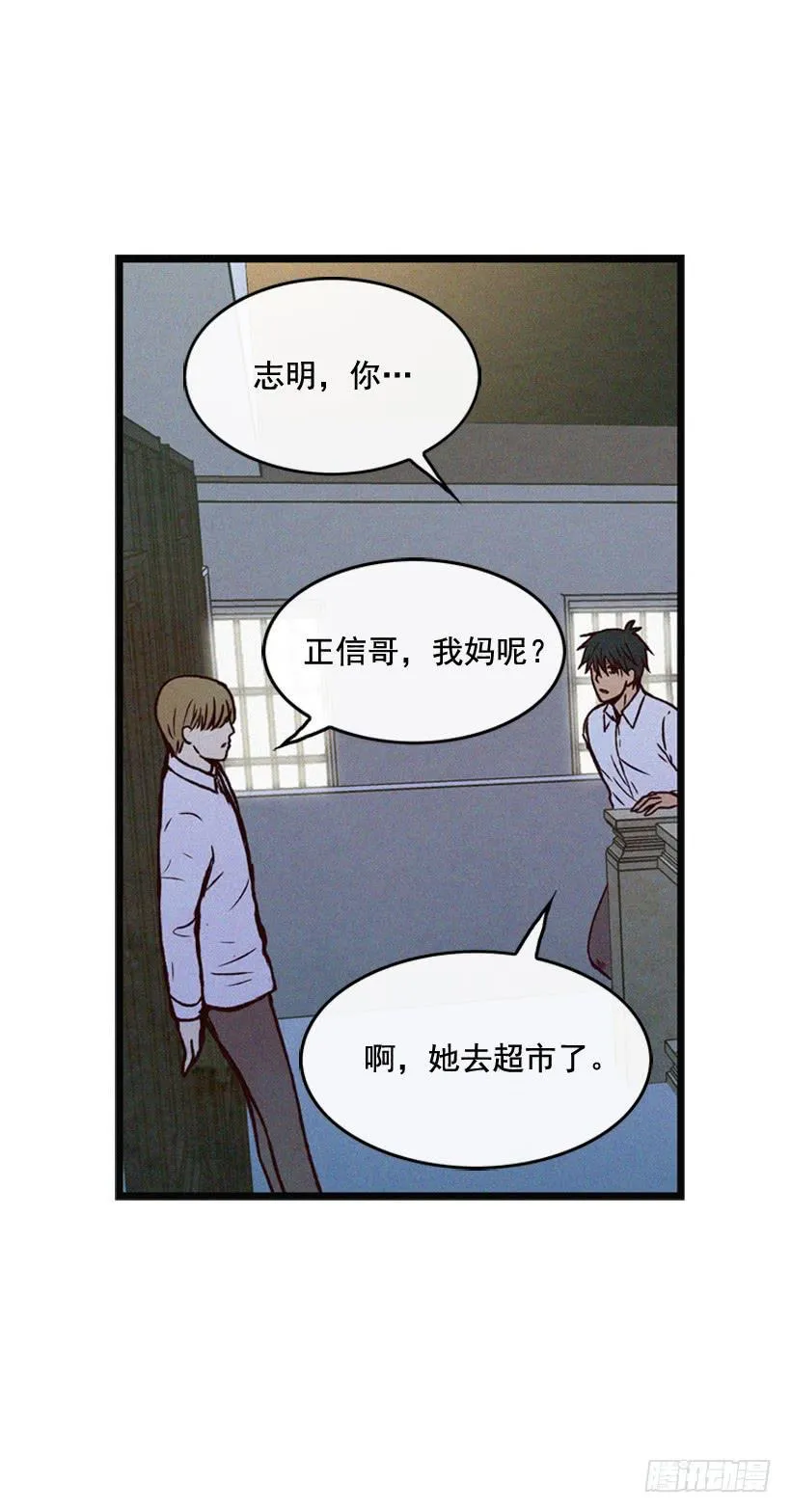 其实很成熟 第32页