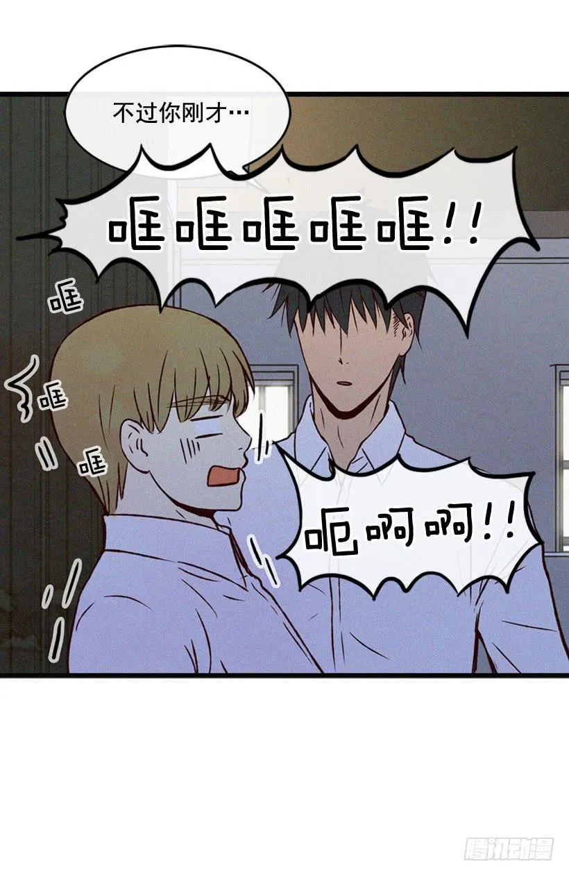其实很成熟 第33页