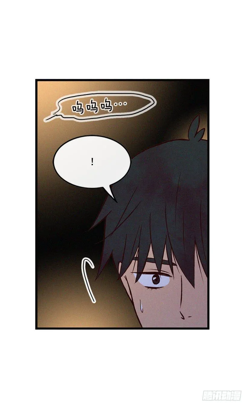 其实很成熟 第37页