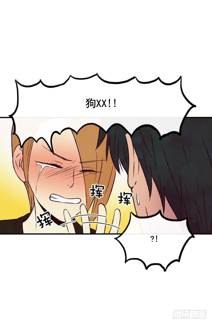 其实很成熟 第43页