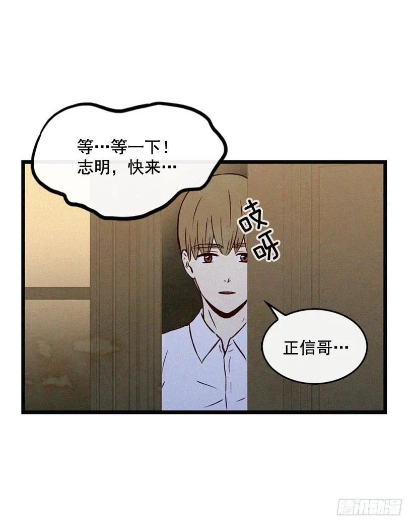 其实很成熟 第44页