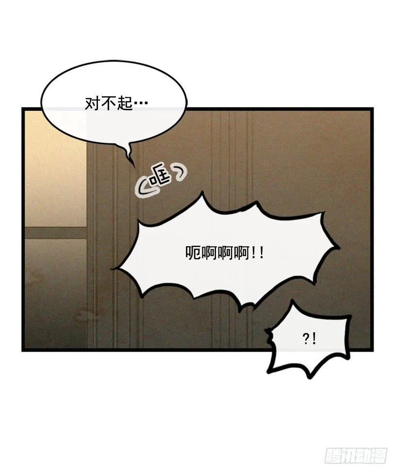 其实很成熟 第45页