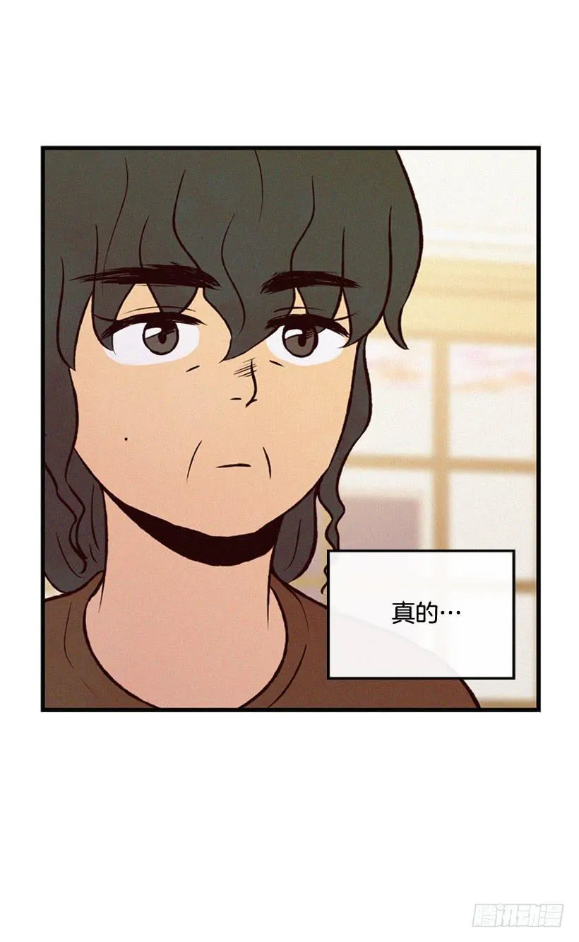 倒计时开始 第7页