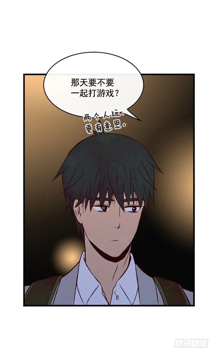 倒计时开始 第10页