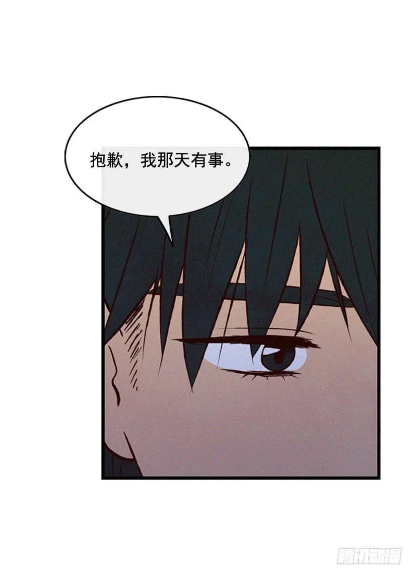 倒计时开始 第11页