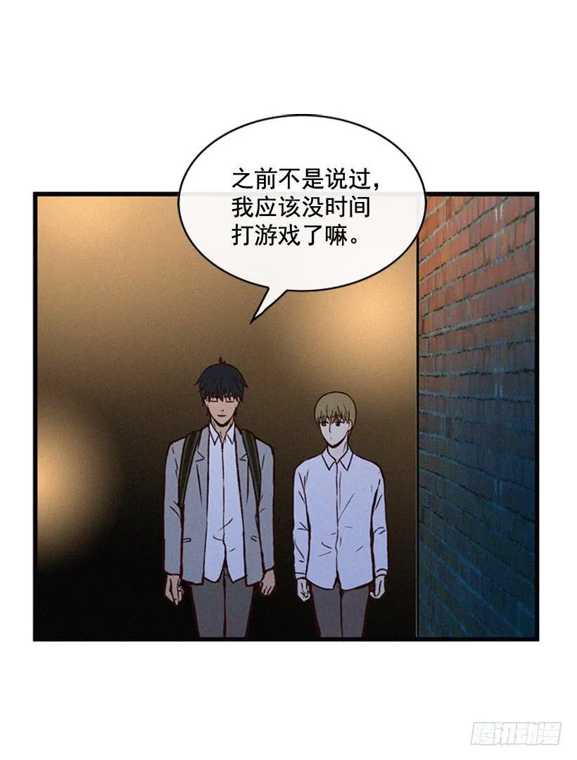 倒计时开始 第12页