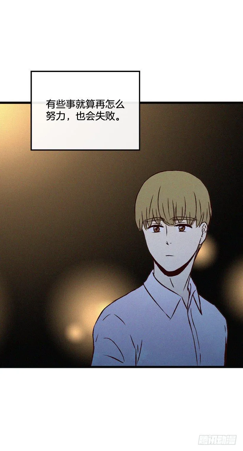 倒计时开始 第16页