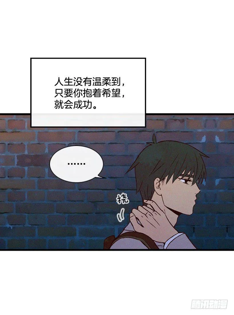 倒计时开始 第17页