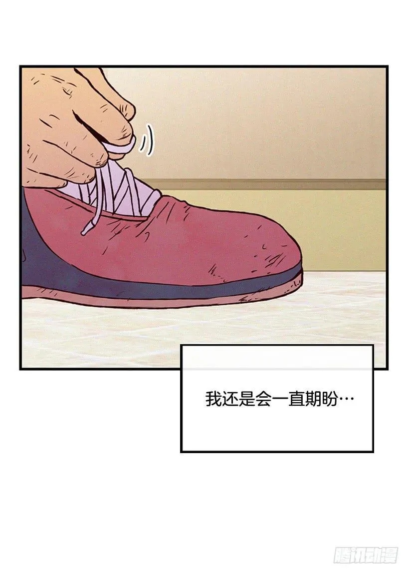 倒计时开始 第20页