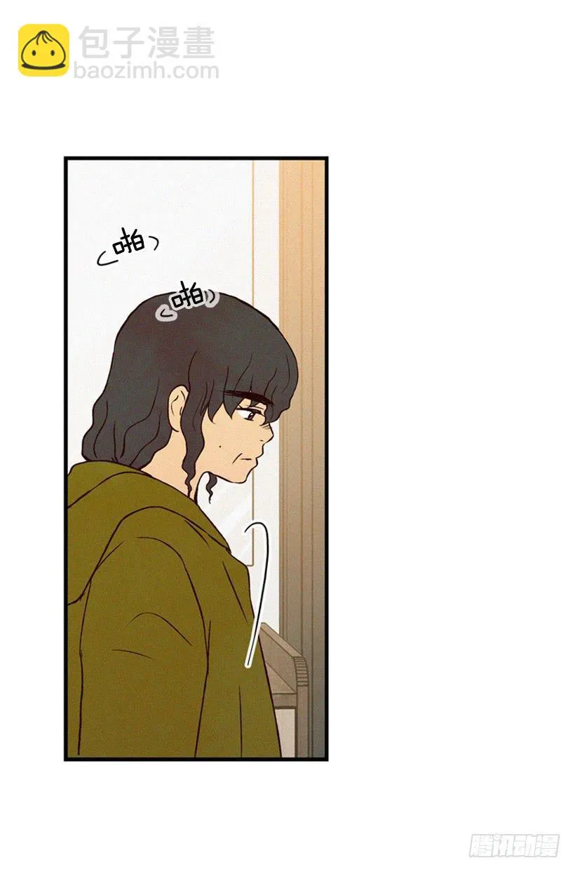 倒计时开始 第21页