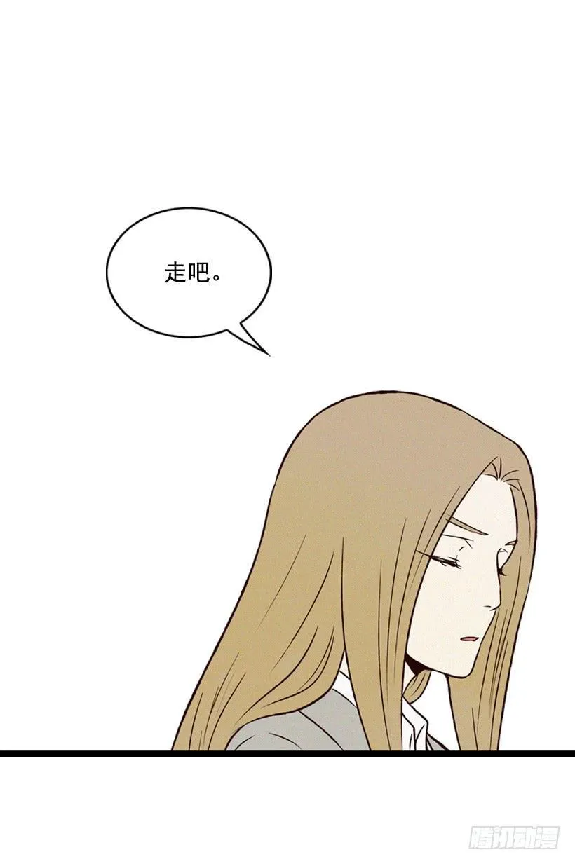 倒计时开始 第25页