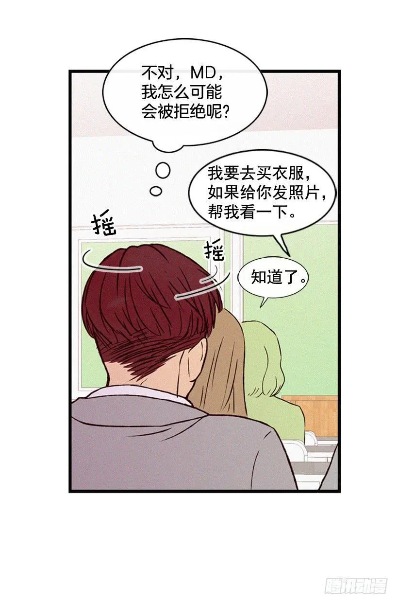 倒计时开始 第31页