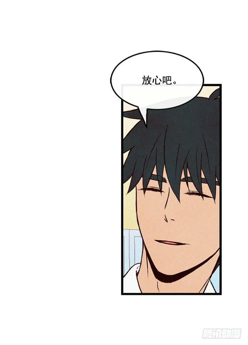 倒计时开始 第35页
