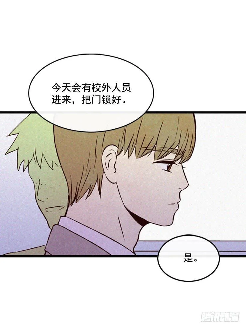 倒计时开始 第37页