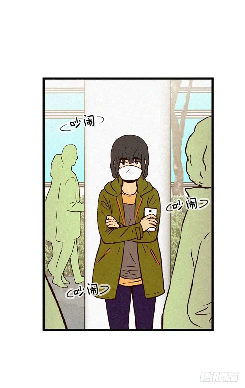 倒计时开始 第41页