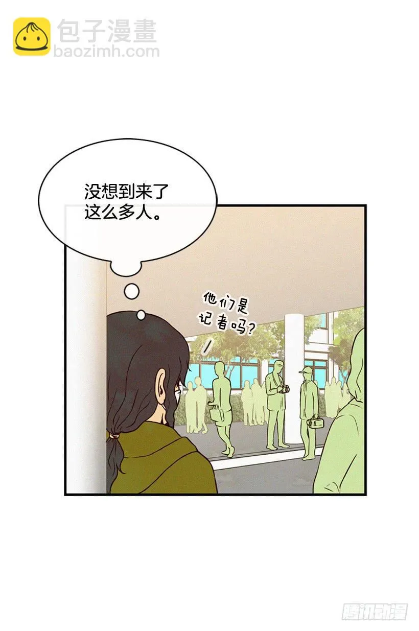 倒计时开始 第42页